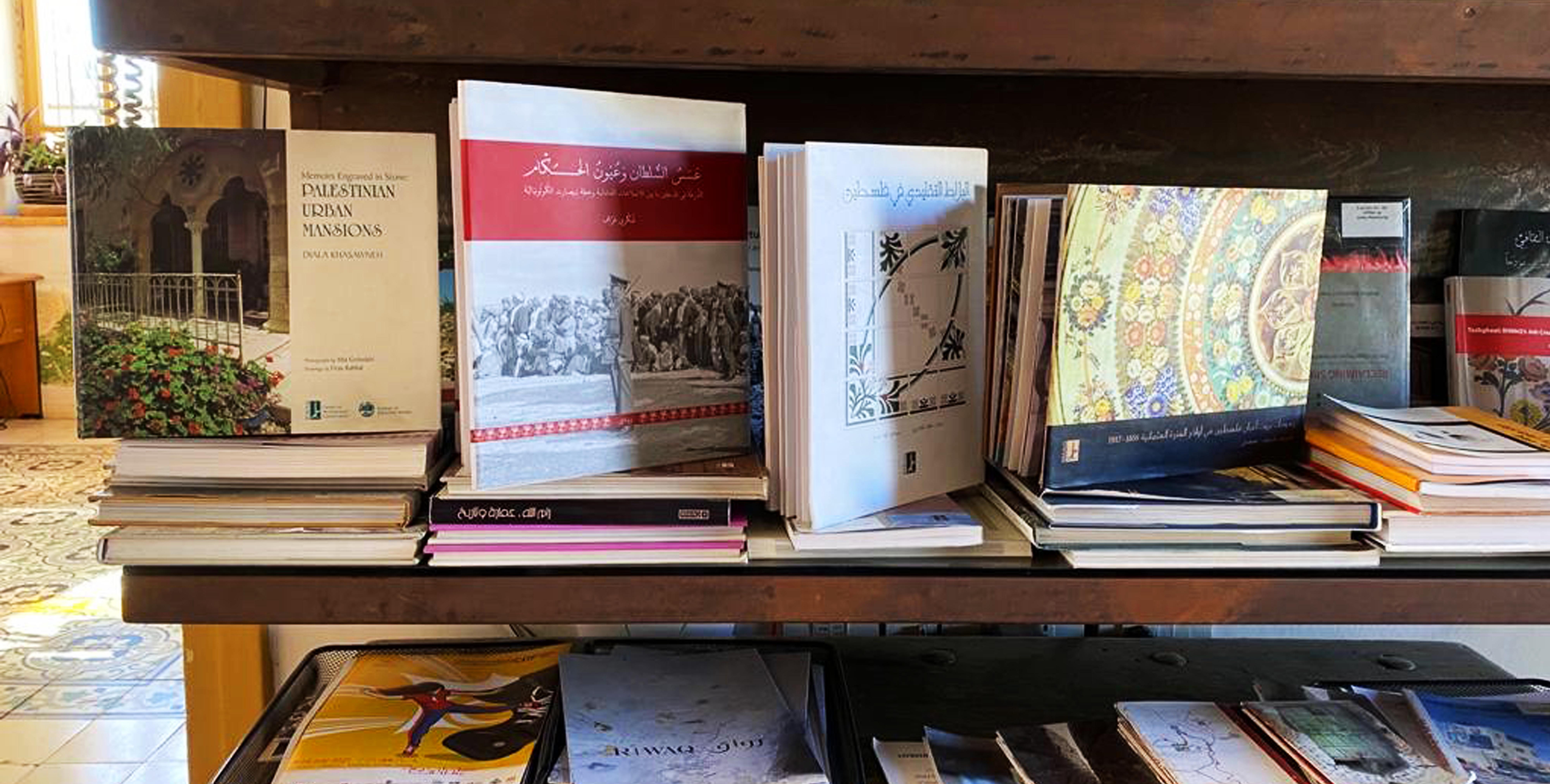 <a href="https://books.riwaq.org/">Riwaq’s Monograph Series website: Discover your next book  </a>
